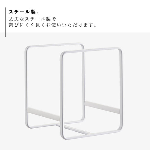 ディッシュラック タワー S.|s5
